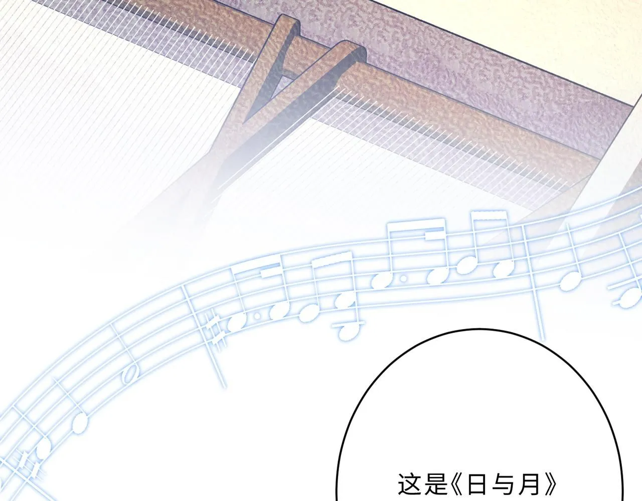 第101话 薇拉归来 第65页