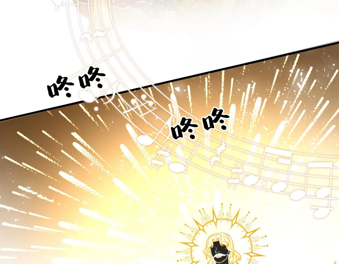 第101话 薇拉归来 第72页