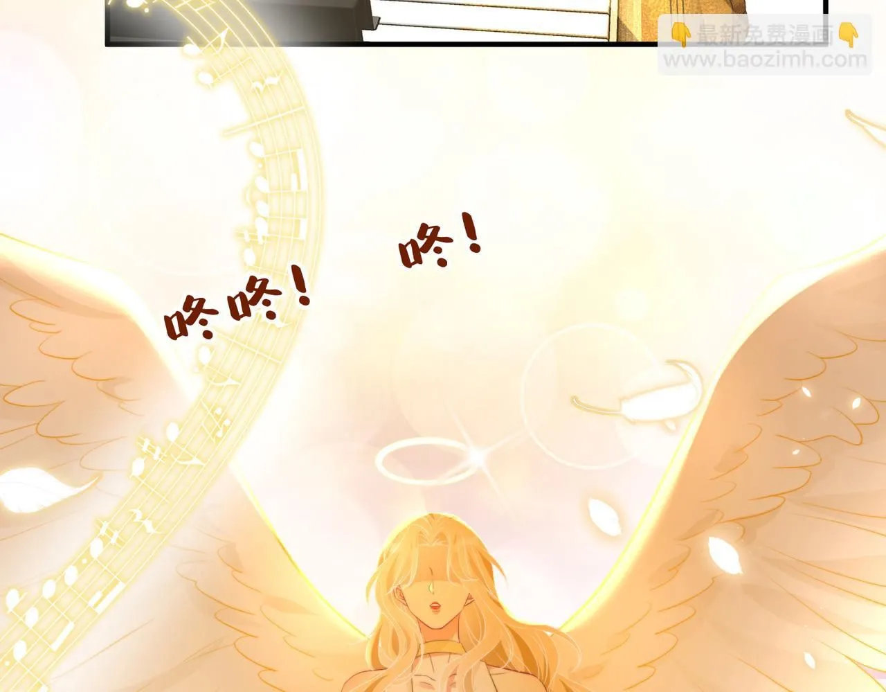 第101话 薇拉归来 第78页