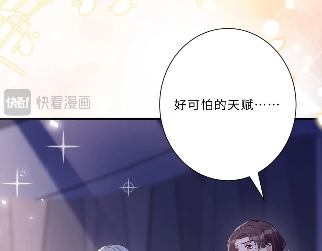 第101话 薇拉归来 第84页