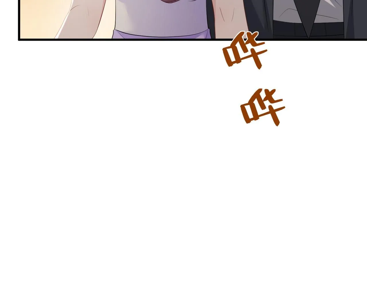 第101话 薇拉归来 第93页