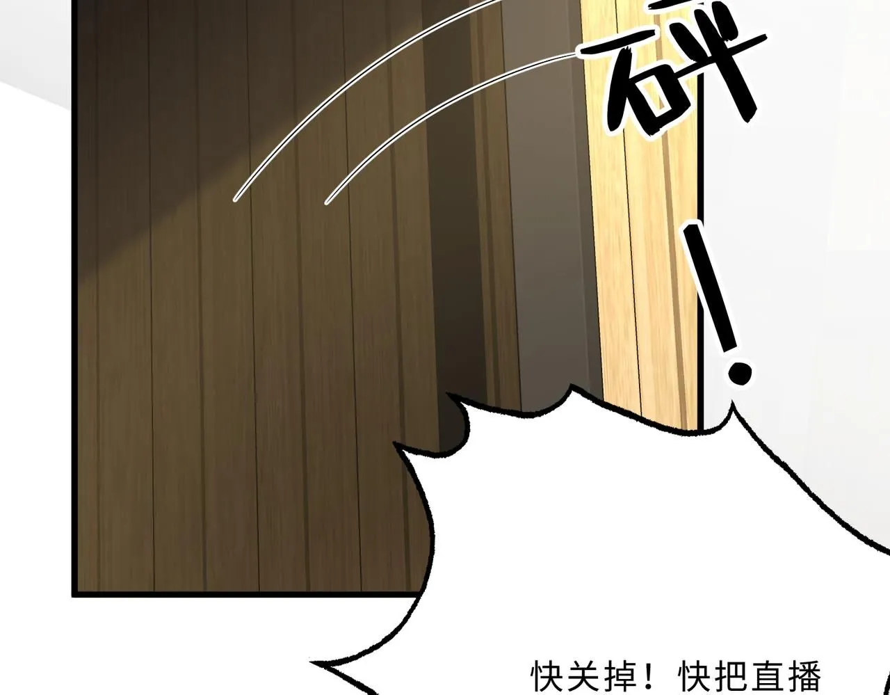 第101话 薇拉归来 第114页