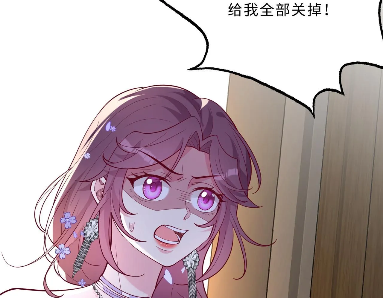 第101话 薇拉归来 第115页