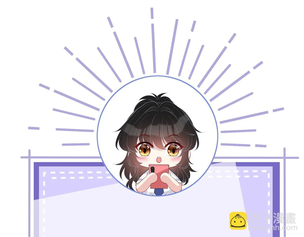 第101话 薇拉归来 第119页