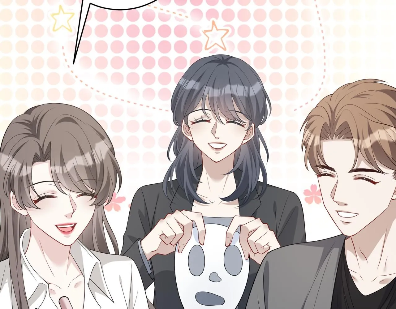 第100话 绝美亮相 第44页