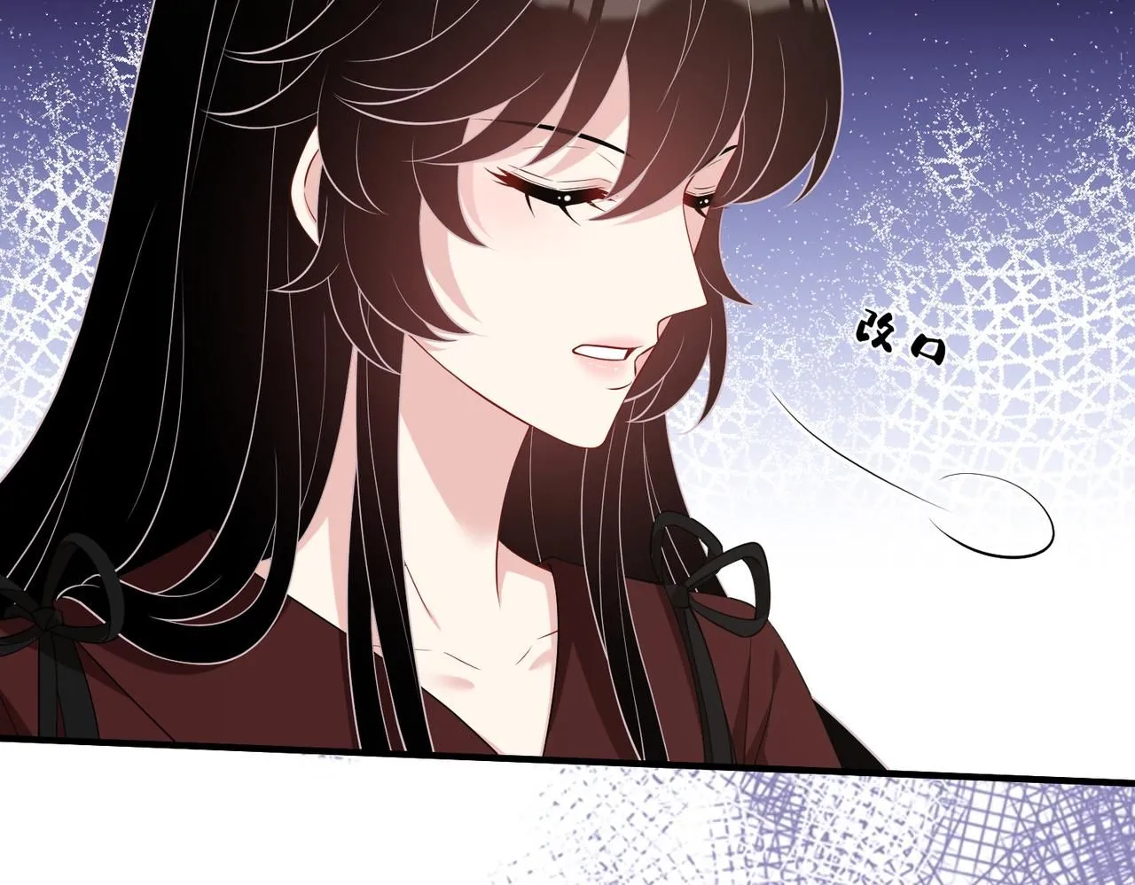 第100话 绝美亮相 第52页
