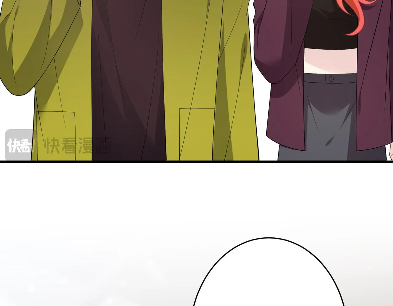 第100话 绝美亮相 第69页