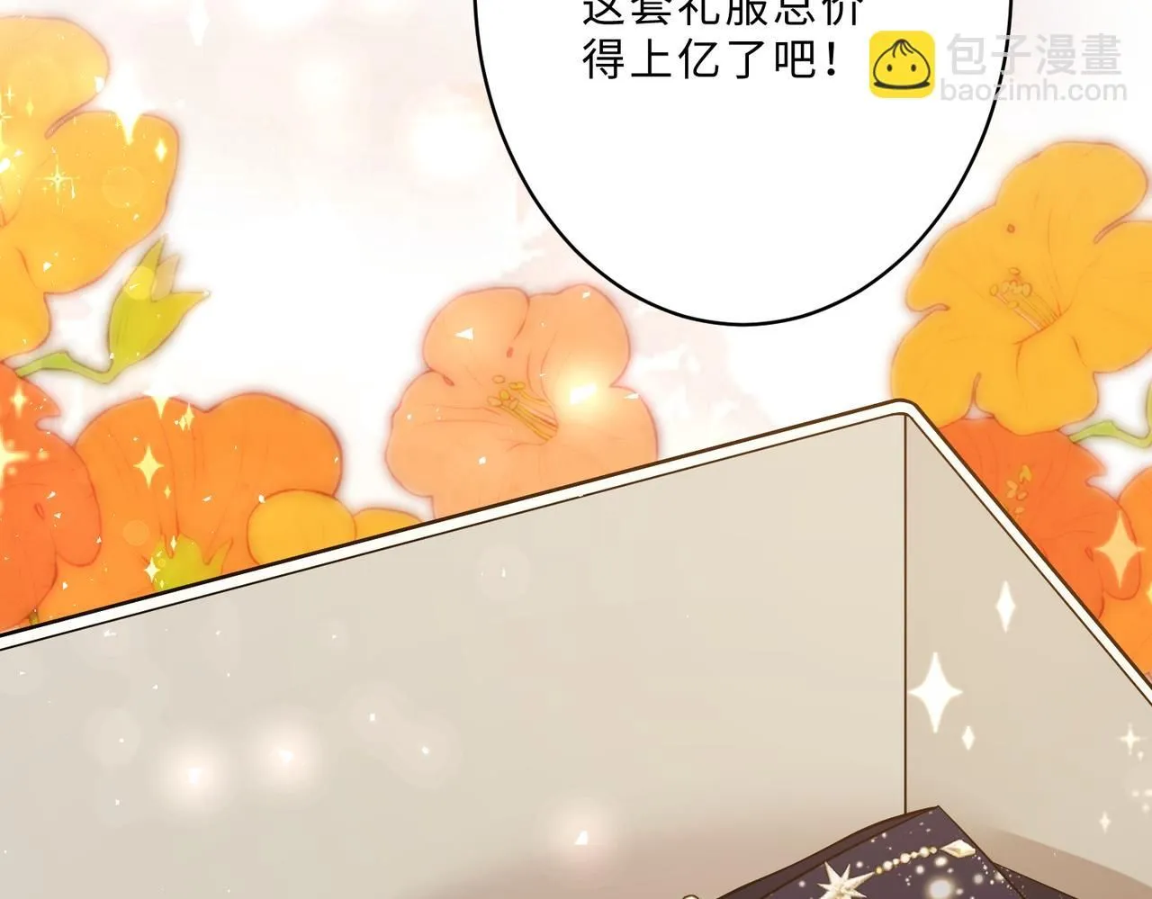 第100话 绝美亮相 第76页