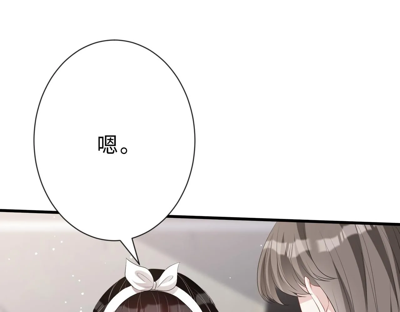 第100话 绝美亮相 第81页