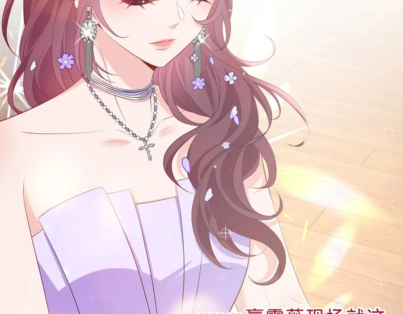 第100话 绝美亮相 第89页