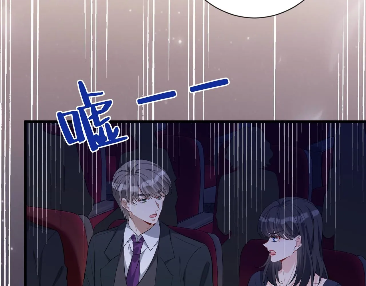 第100话 绝美亮相 第109页