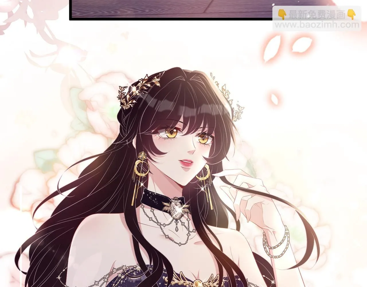 第100话 绝美亮相 第118页