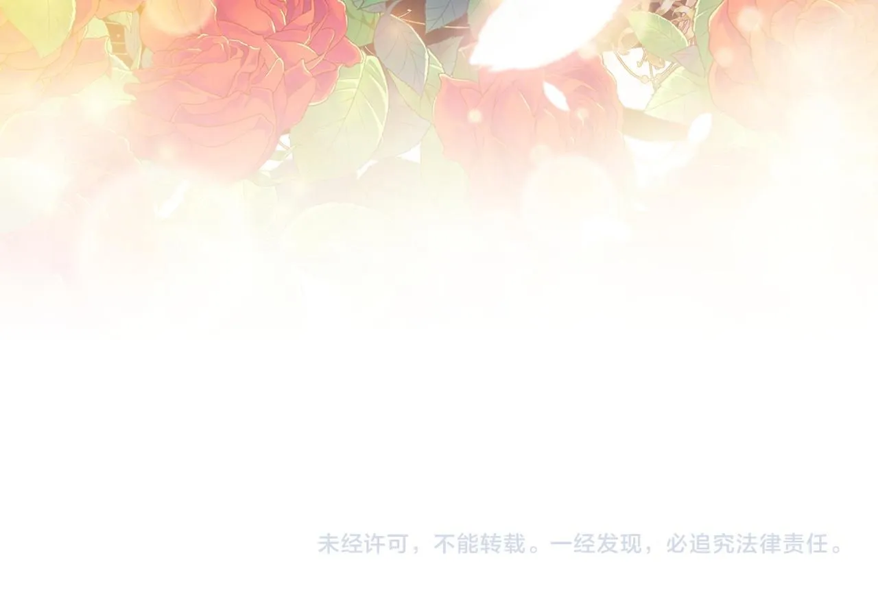 第100话 绝美亮相 第126页