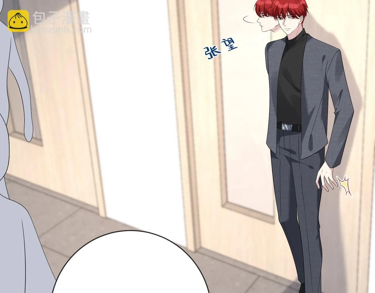 第98话 妈粉 第46页