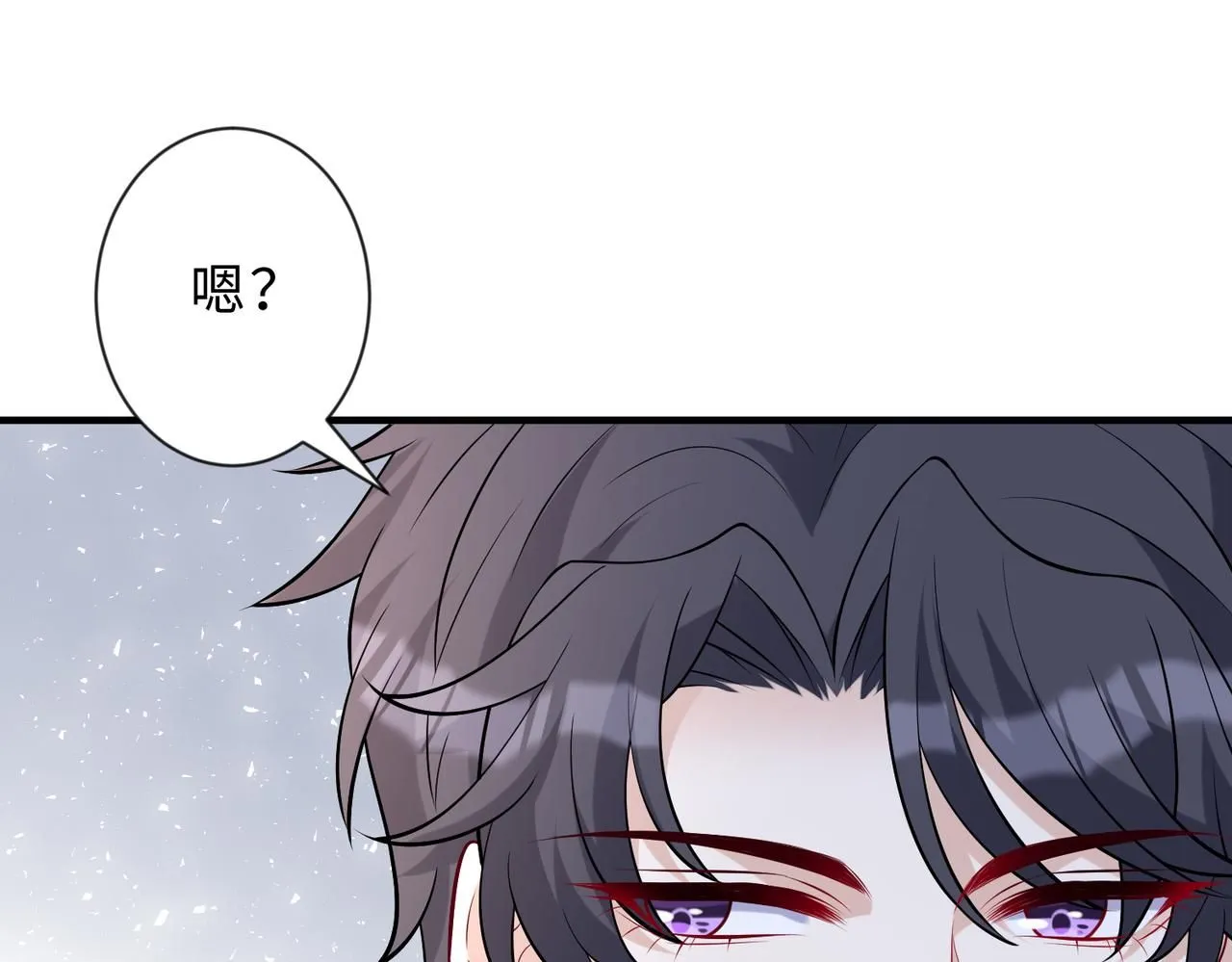 第98话 妈粉 第54页