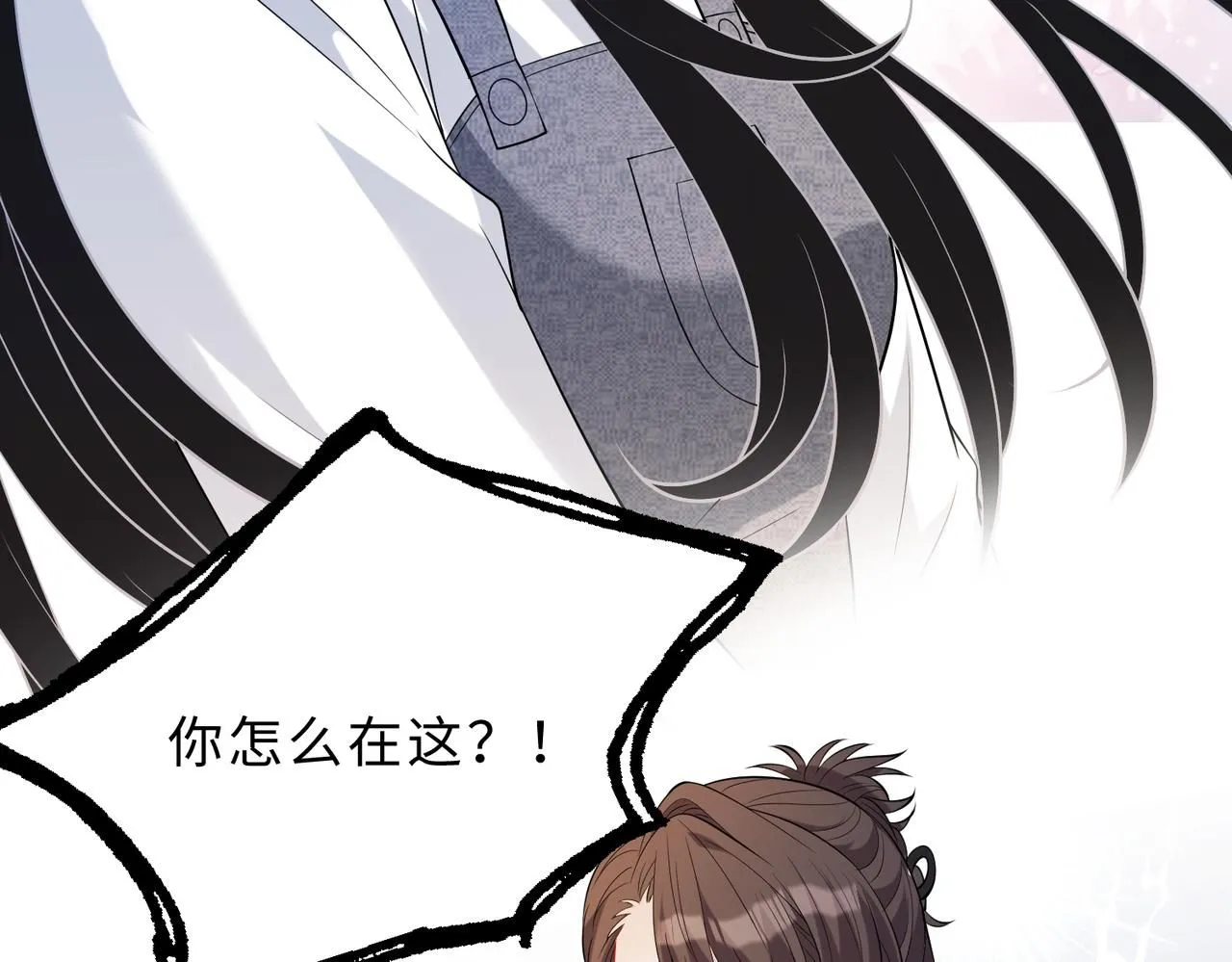 第98话 妈粉 第91页