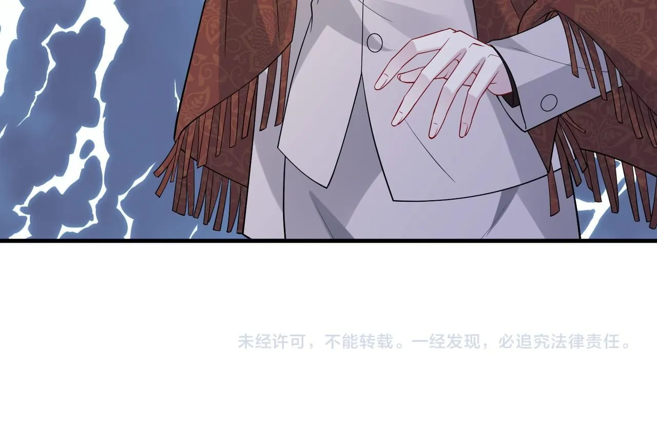 第98话 妈粉 第93页