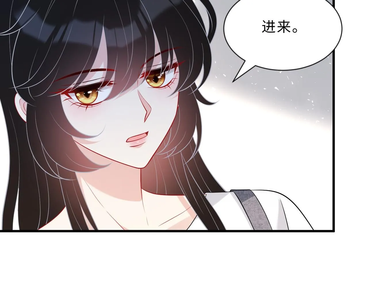 第99话 收购星娱 第12页