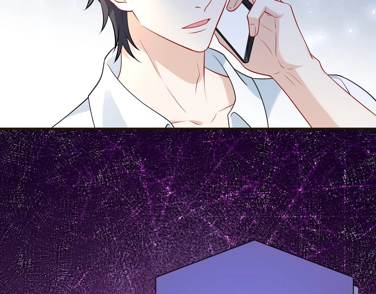 第99话 收购星娱 第87页