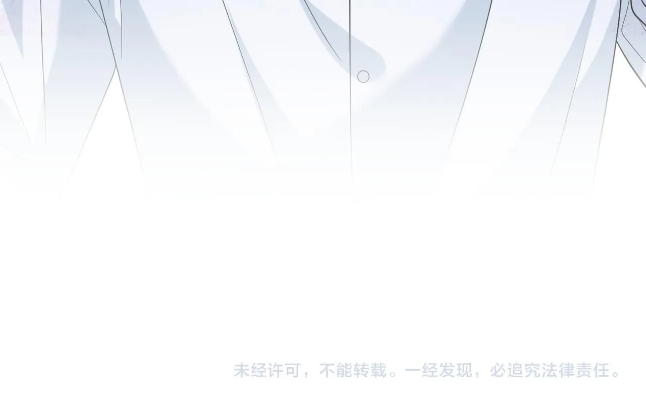 第99话 收购星娱 第90页