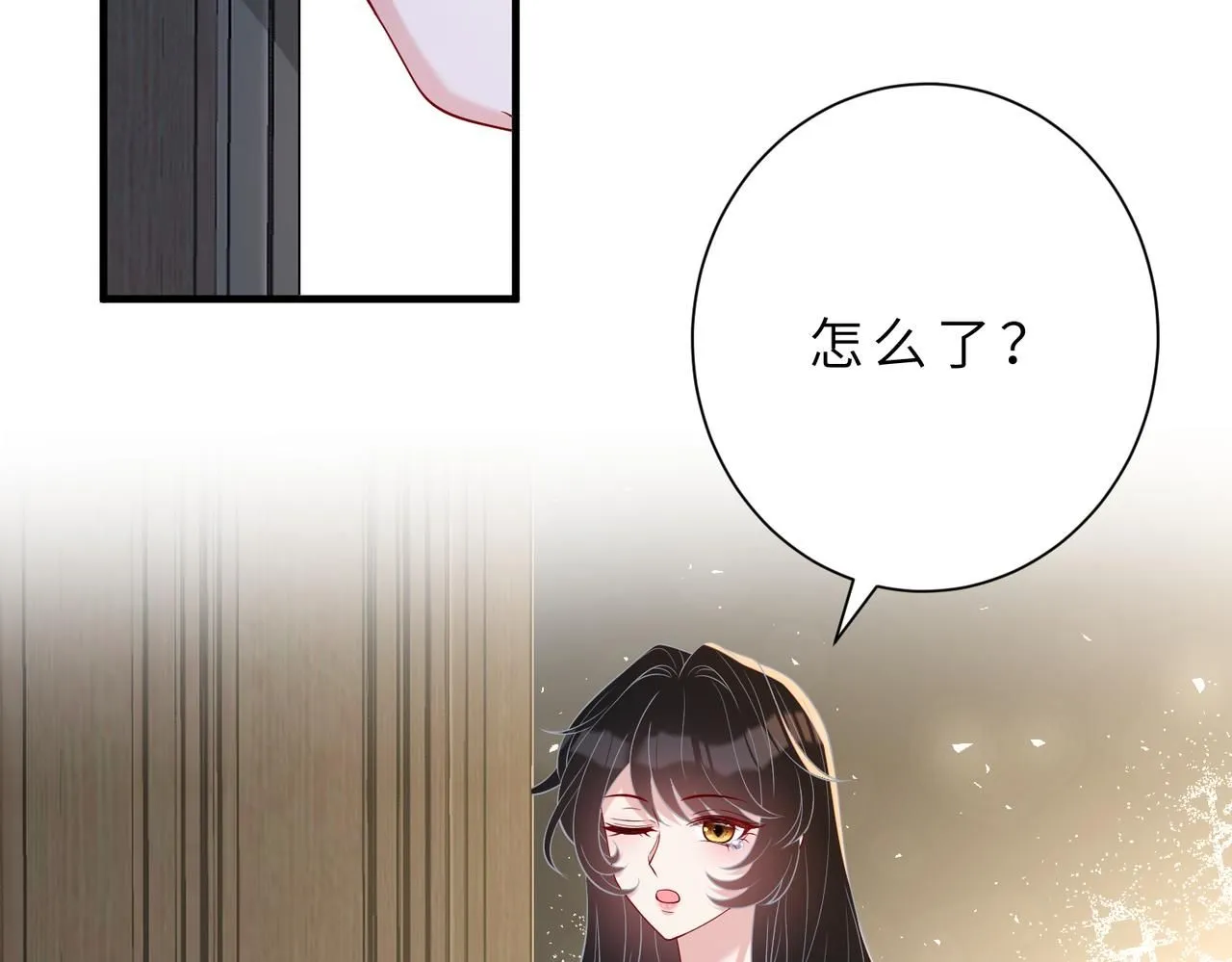 第97话 身材不是小朋友 第25页