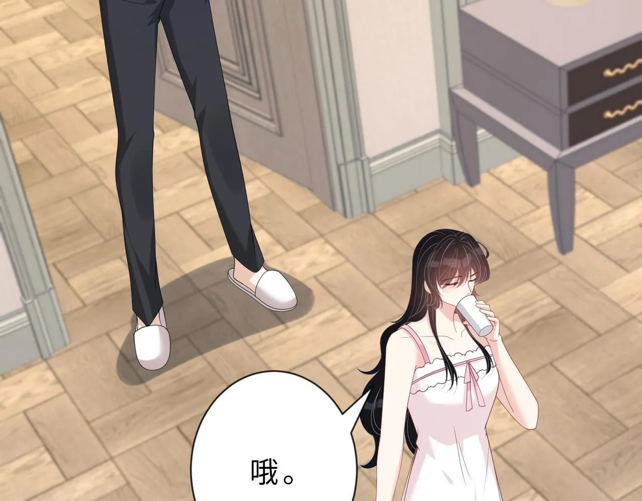 第97话 身材不是小朋友 第42页