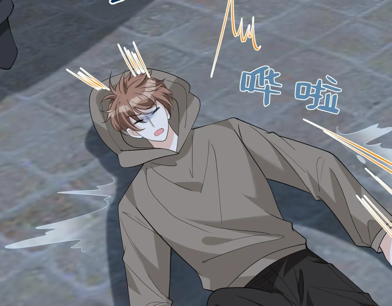 第97话 身材不是小朋友 第63页