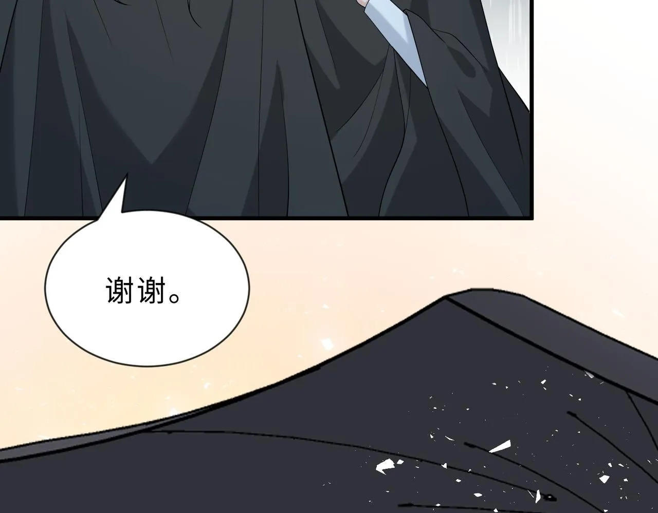 第97话 身材不是小朋友 第83页