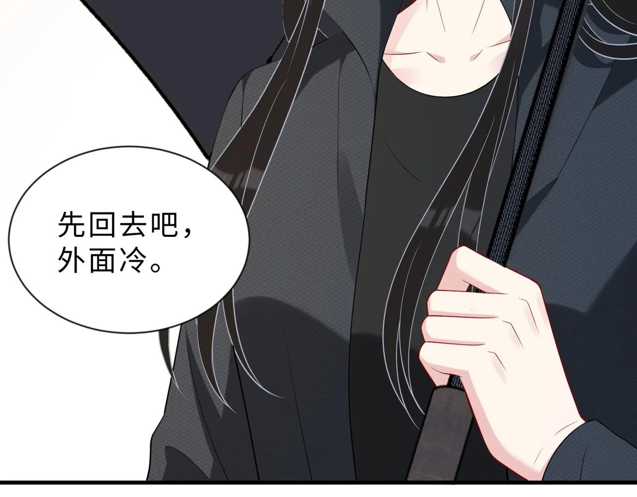 第97话 身材不是小朋友 第85页
