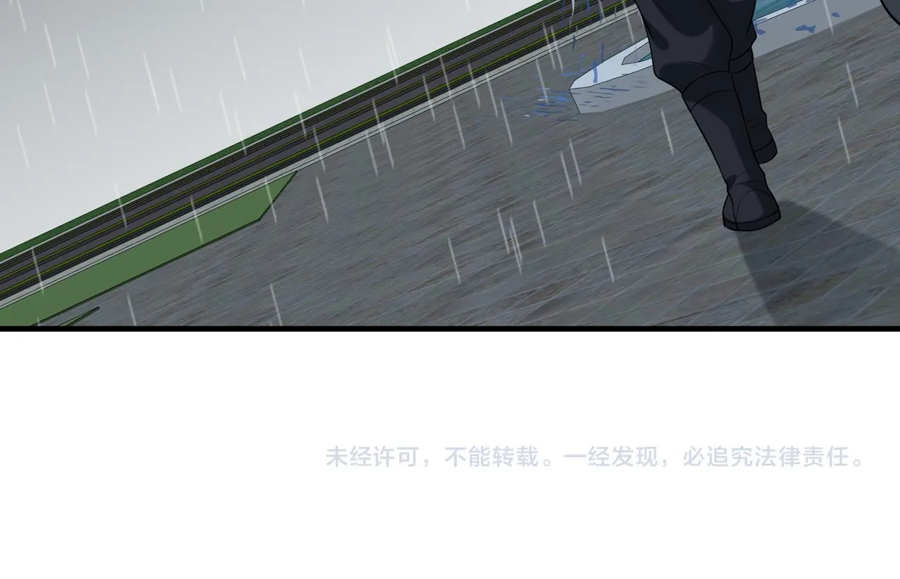 第97话 身材不是小朋友 第89页