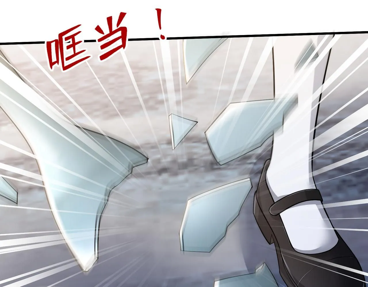 第103话 我要她的命 第72页