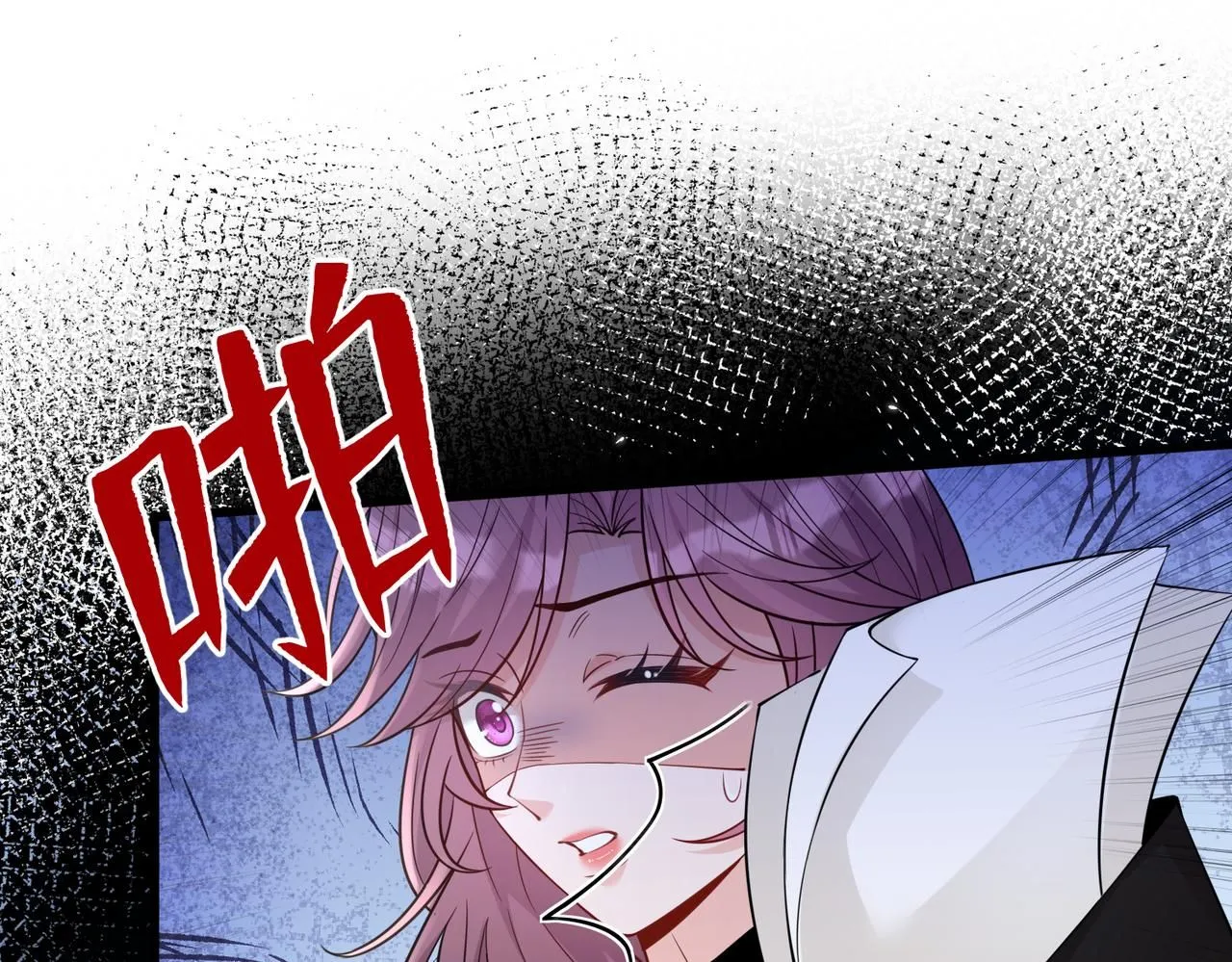 第103话 我要她的命 第81页