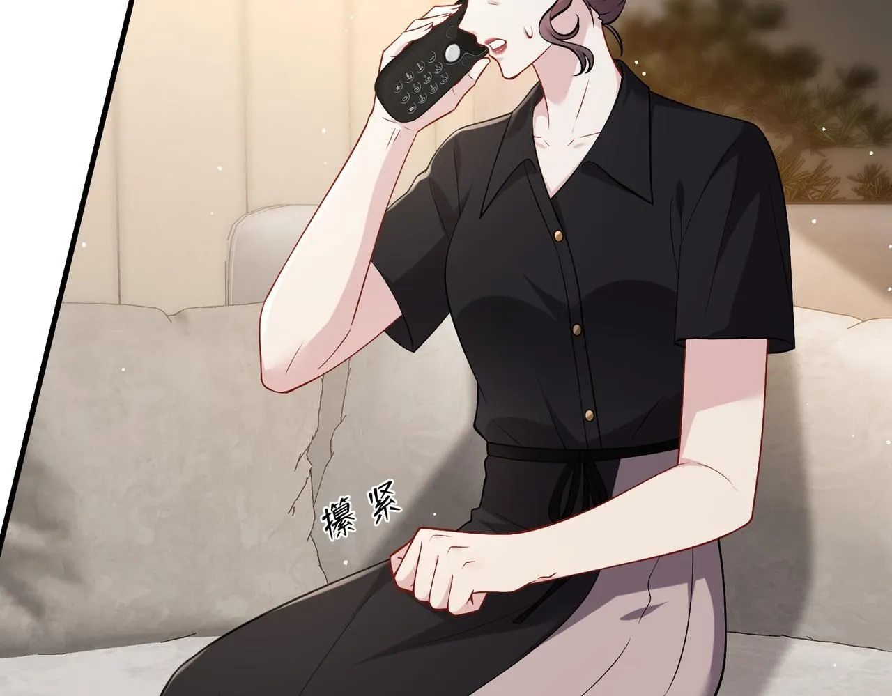 第103话 我要她的命 第108页