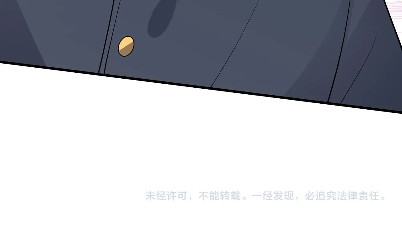 第103话 我要她的命 第130页