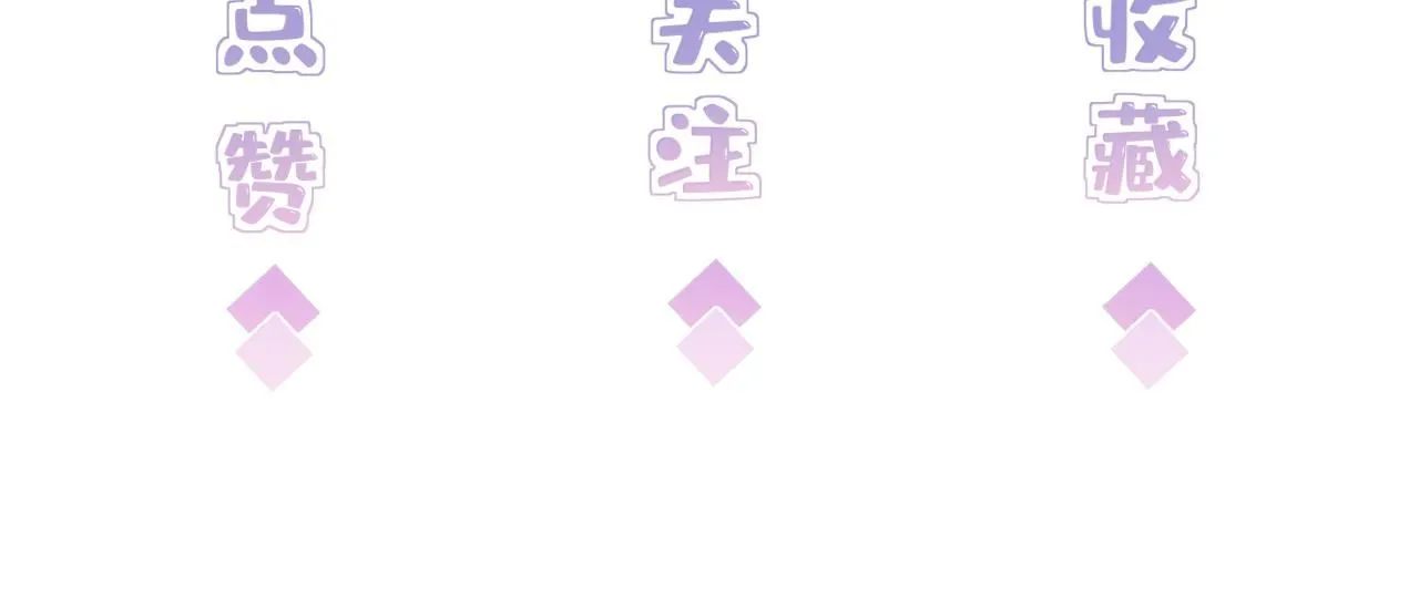 第103话 我要她的命 第133页