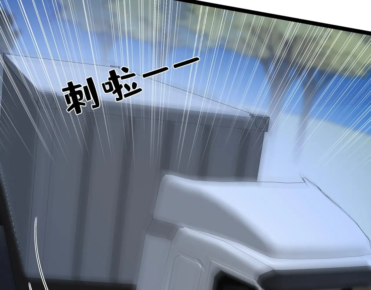 第104话 断绝关系 第13页