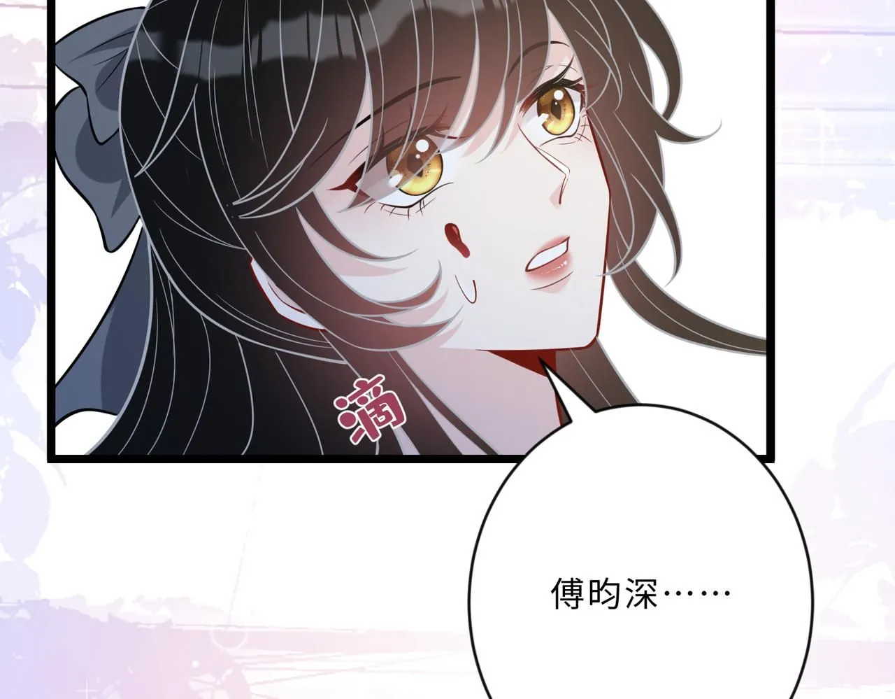 第104话 断绝关系 第20页