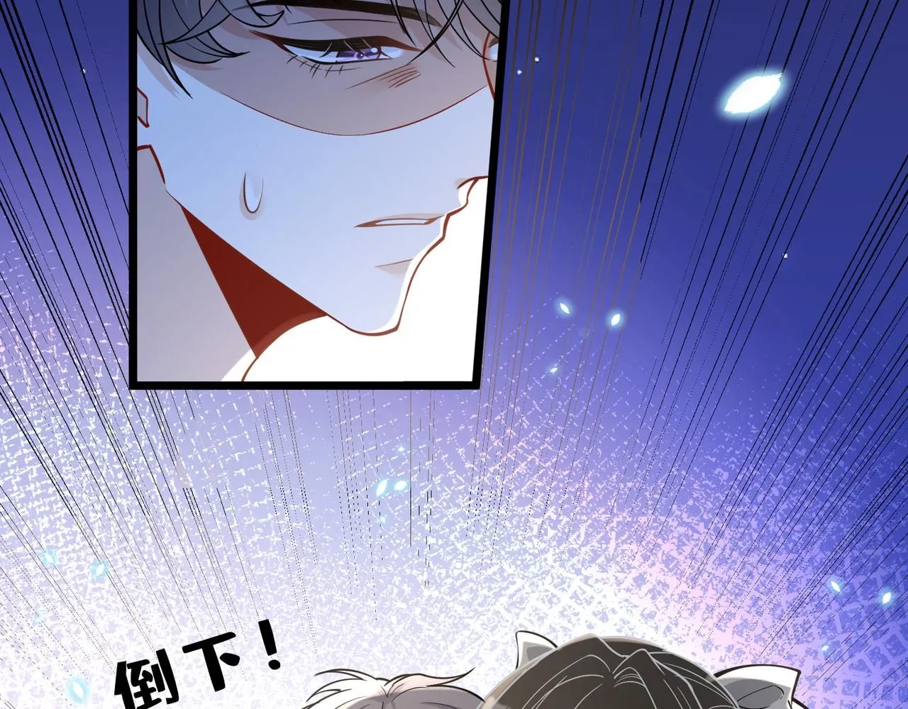 第104话 断绝关系 第25页