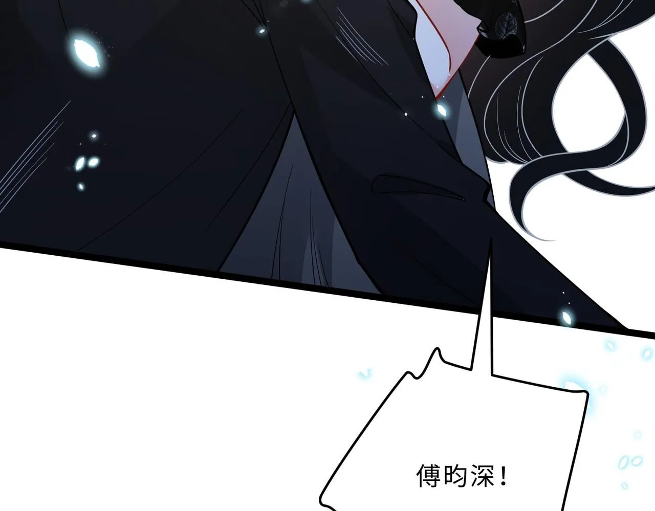 第104话 断绝关系 第27页