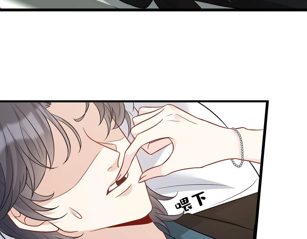 第104话 断绝关系 第36页