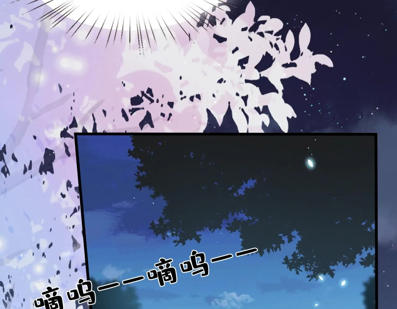 第104话 断绝关系 第39页