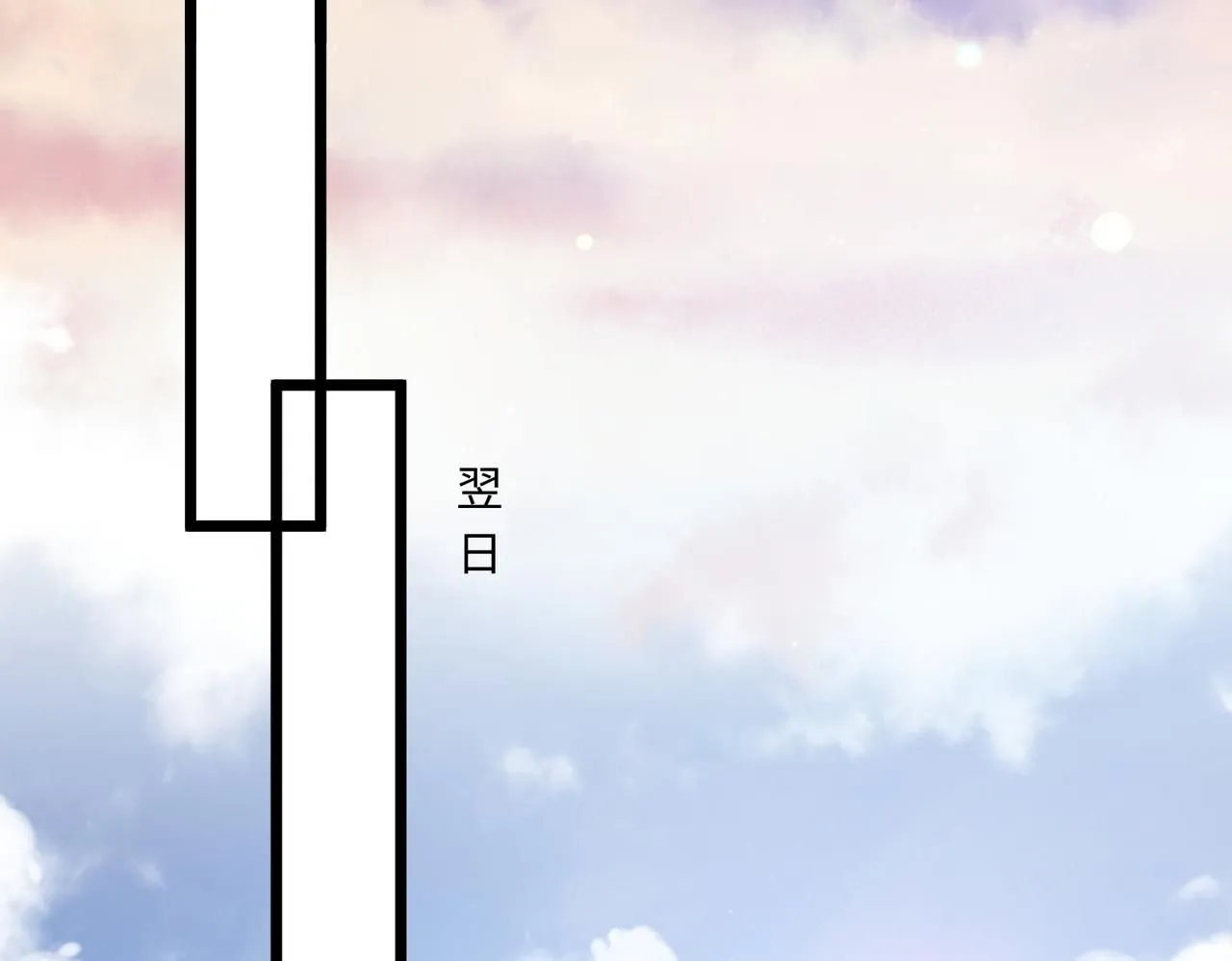 第104话 断绝关系 第42页