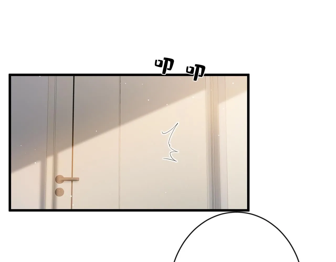 第104话 断绝关系 第52页