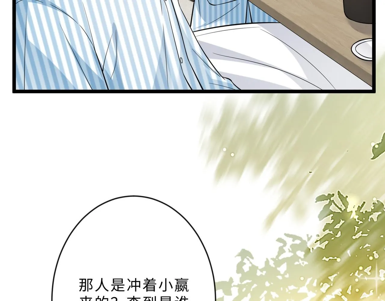 第104话 断绝关系 第60页