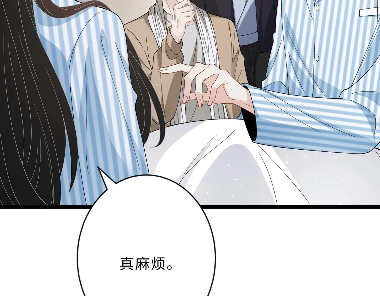 第104话 断绝关系 第82页