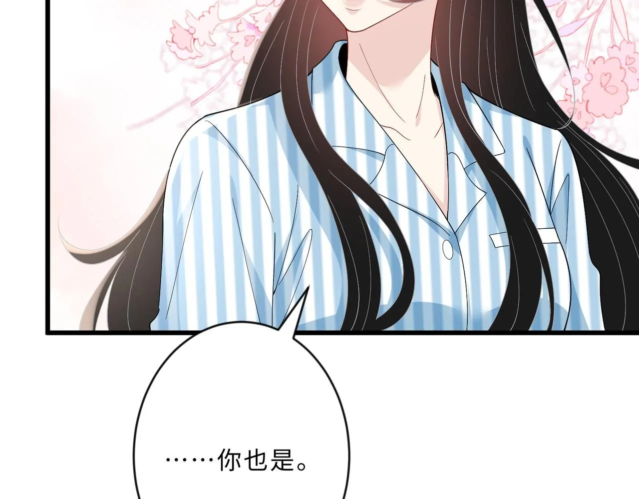 第104话 断绝关系 第89页