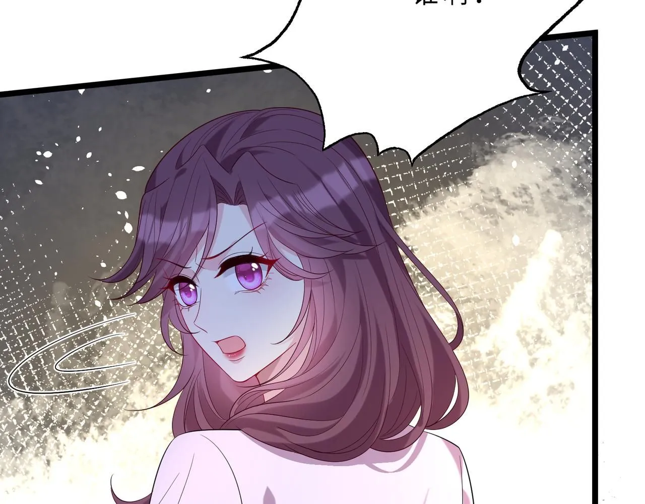 第105话 因果 第9页