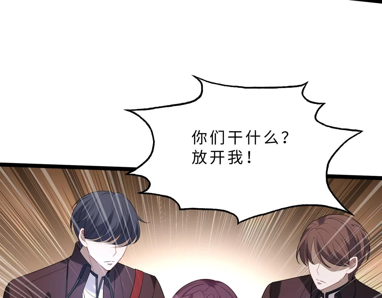 第105话 因果 第14页