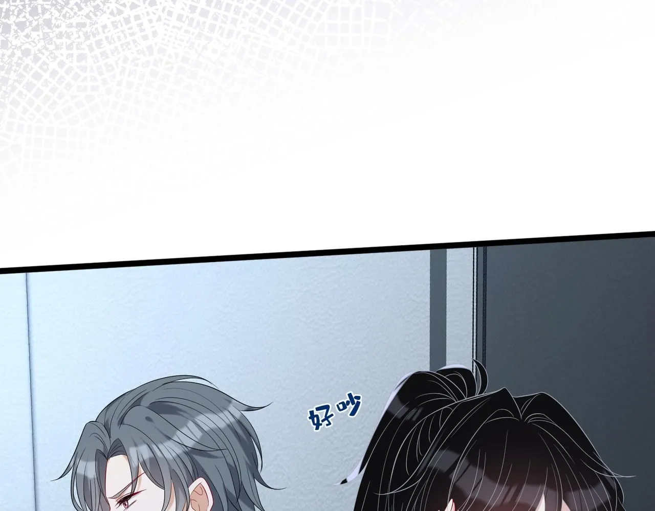 第105话 因果 第27页