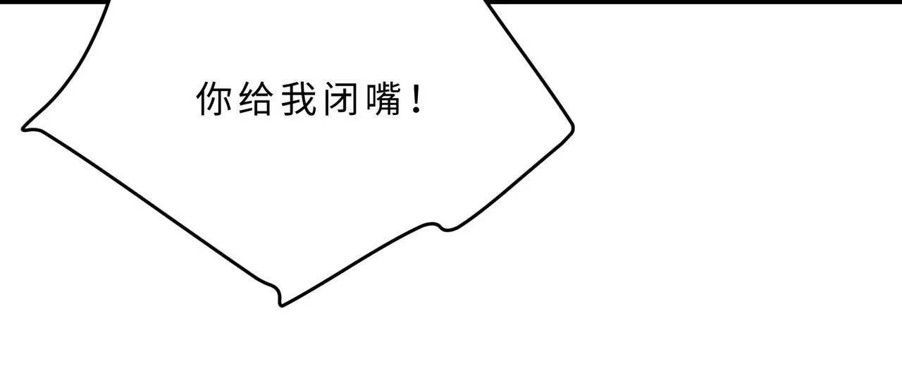 第105话 因果 第29页